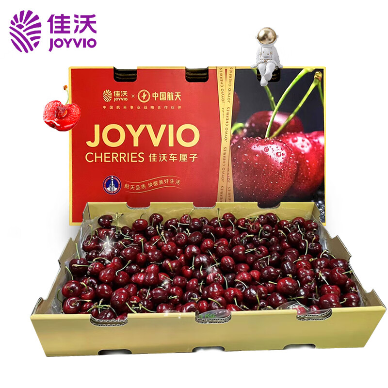 佳沃（joyvio）智利进口车厘子JJJ级 5kg礼盒装 果径约30-32mm 年货水果礼盒