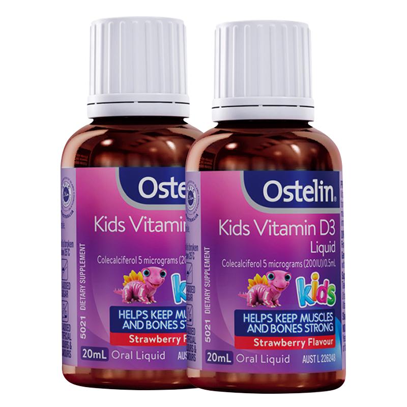 澳大利亚Ostelin奥斯特林婴幼儿童补钙维生素D3滴剂草莓20ml*2瓶
