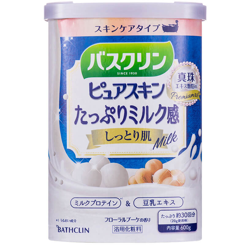 巴斯克林牛奶花香沐浴盐泡澡全身日本进口去角质鸡皮磨砂后背痘痘