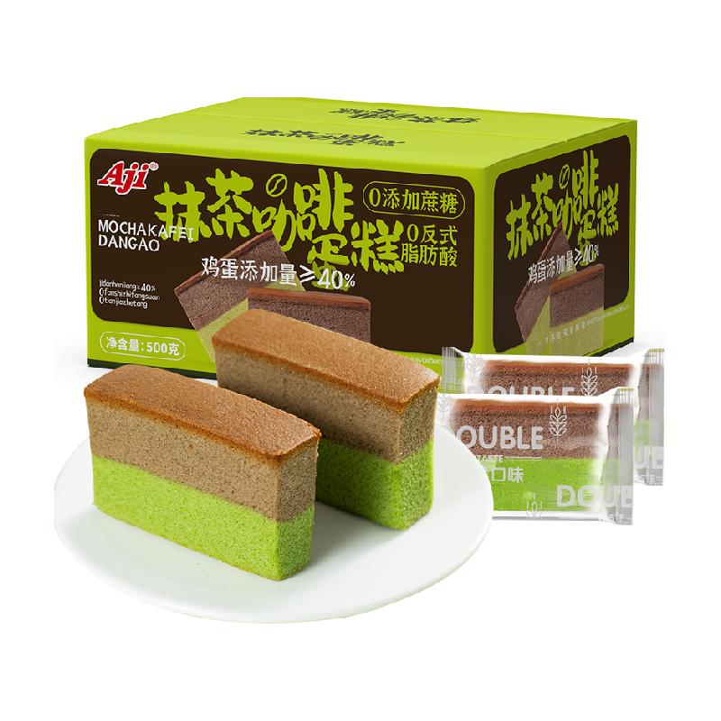 Aji抹茶咖啡蛋糕点心500g长崎蛋糕整箱小吃休闲春游零轻食代早餐