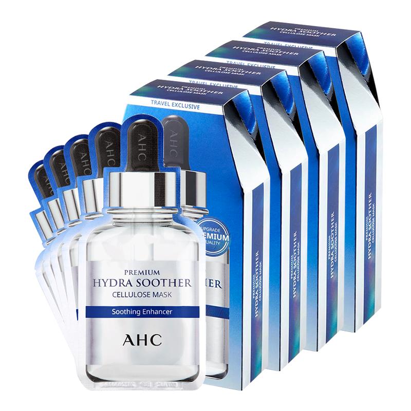 【自营】AHC B5玻尿酸面膜5片*4盒补水保湿滋润清洁毛孔焕肤提亮